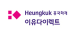 흥국이유다이렉트
